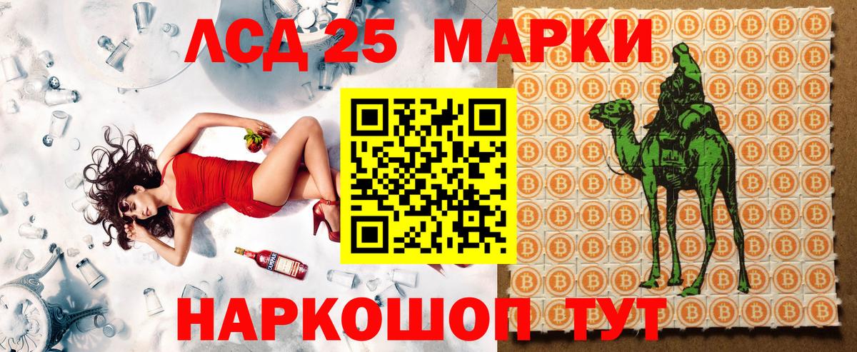 Марки NBOMe 1500мкг  Марки NBOMe 1500мкг  Ефремов  Марки NBOMe  Вход с VPN 