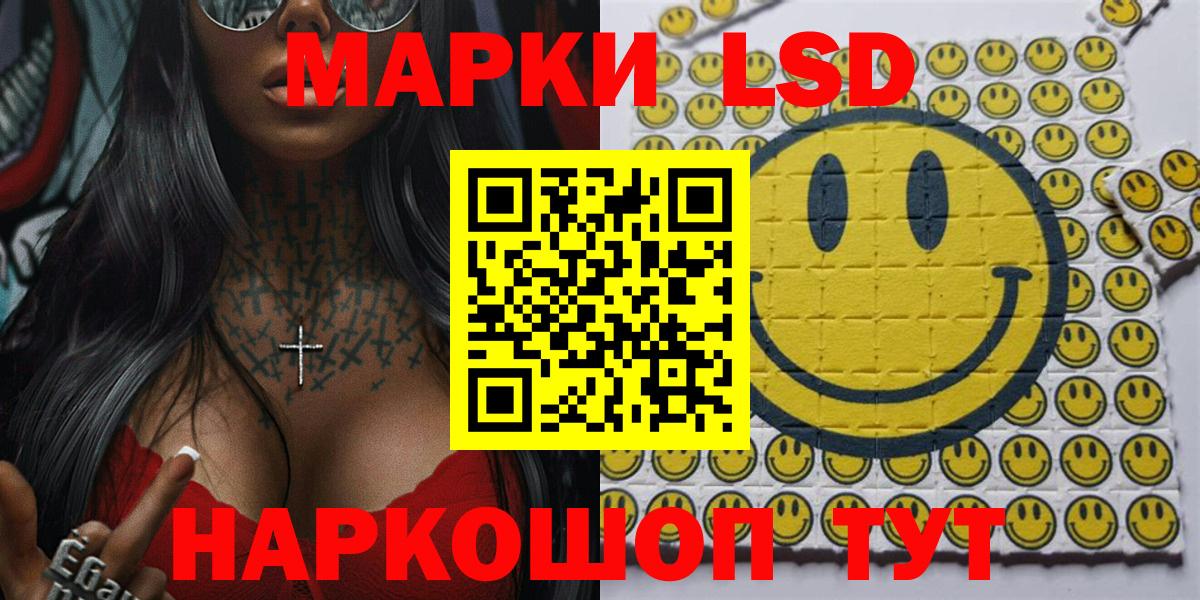 Наркотические марки 1,5мг Ефремов