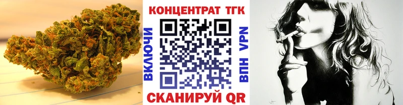 Дистиллят ТГК вейп купить наркотики сайты Ефремов