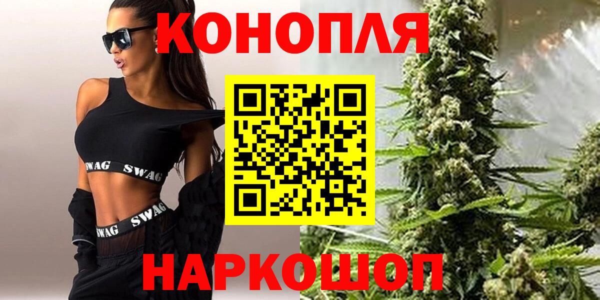 Бошки Шишки Amnesia Ефремов