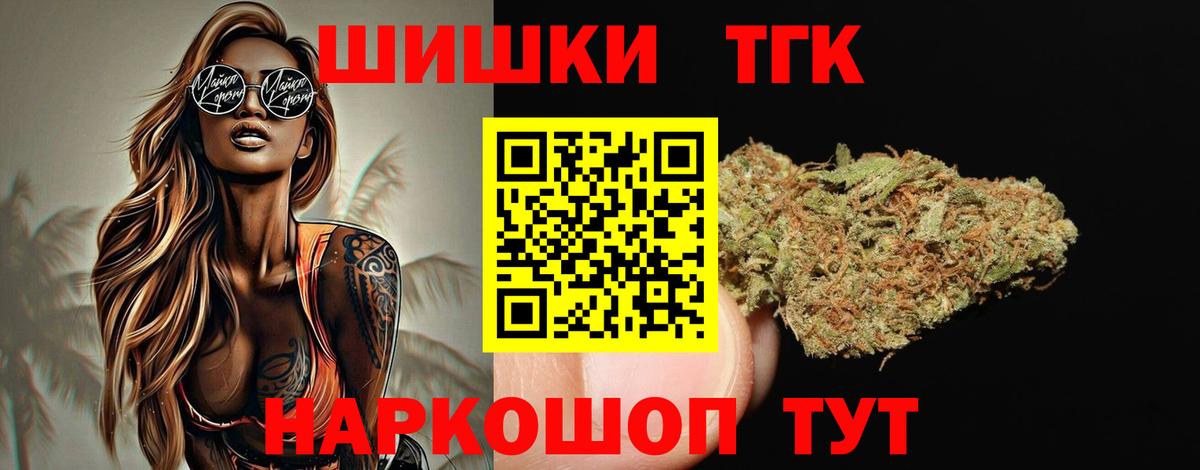 Бошки марихуана конопля  Шишки марихуана планчик  Ефремов  Бошки марихуана VHQ  Вход с VPN 